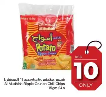 E City Al Mudhish Ripple Crunch Chili Chips 15gm 24s offer