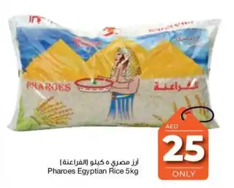 E City Pharoes Egyptian Rice 5kg offer