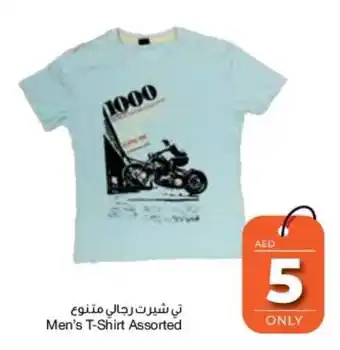 E City Men's T-Shirt Assorted offer
