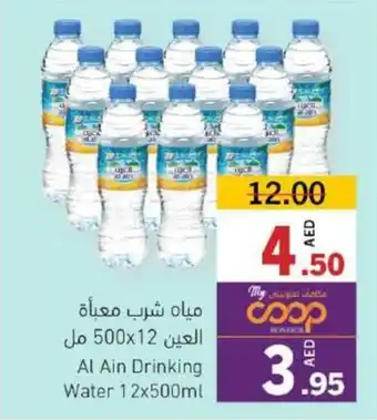 Sharjah Co-op Al Ain Drinking Water 12x500ml offer