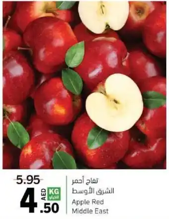 Sharjah Co-op Apple Red offer