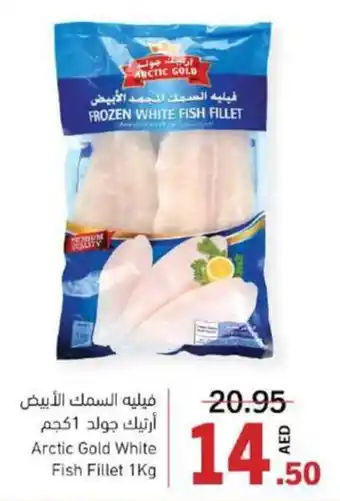 Sharjah Co-op Arctic Gold White Fish Fillet 1Kg offer