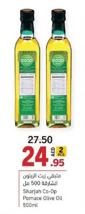 Sharjah Co-op Pomace Olive Oil 500ml offer