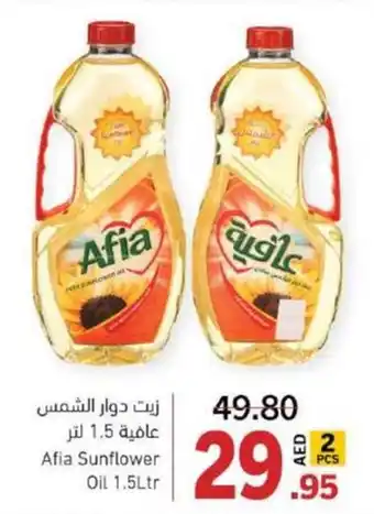 Sharjah Co-op Afia Sunflower Oil 1.5Ltr offer