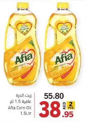 Sharjah Co-op Afia Corn Oil 1.5Ltr offer