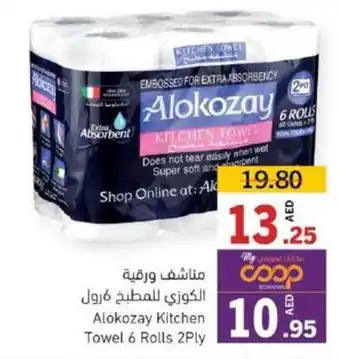 Sharjah Co-op Alokozay Kitchen Towel 6 Rolls 2Ply offer