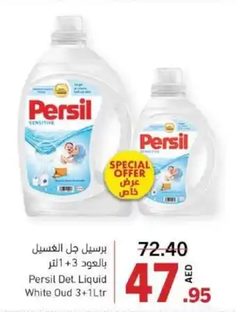 Sharjah Co-op Persil Det. Liquid White Oud 3+1Ltr offer