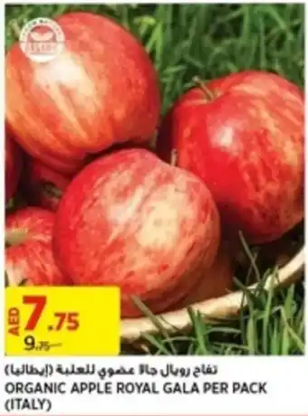 Géant ORGANIC APPLE ROYAL GALA PER PACK offer