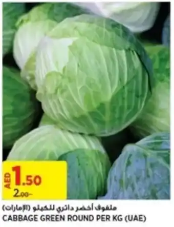 Géant CABBAGE GREEN ROUND PER KG offer