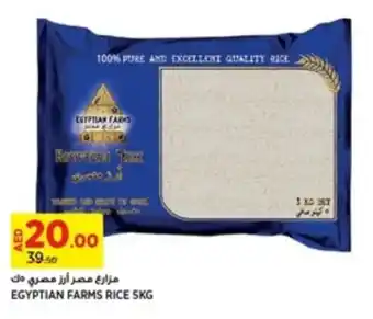 Géant EGYPTIAN FARMS RICE 5KG offer