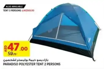 Géant PARADISO POLYESTER TENT 2 PERSONS offer