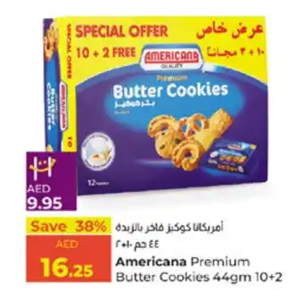 E City Americana Premium Butter Cookies 44gm 10+2 offer