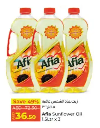 E City Afia Sunflower Oil 1.5Ltr x 3 offer