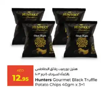 E City Hunters Gourmet Black Truffle Potato Chips 40gm x 3+1 offer