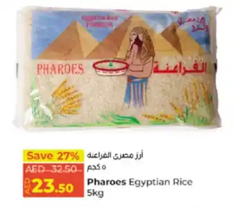 E City Pharoes Egyptian Rice 5kg offer