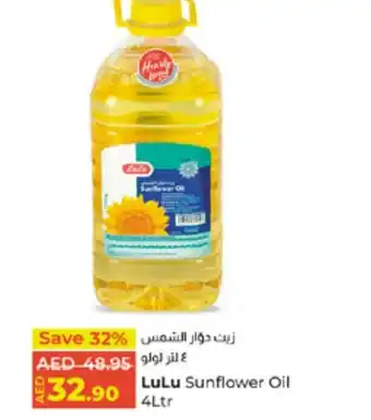 E City LuLu Sunflower Oil 4Ltr offer
