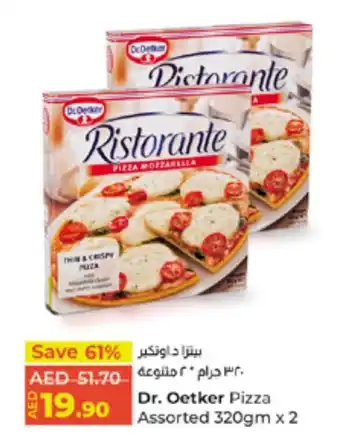 E City Dr. Oetker Pizza 320gm x 2 offer