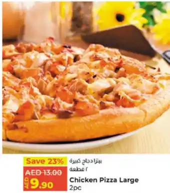 Chicken Pizza Large
