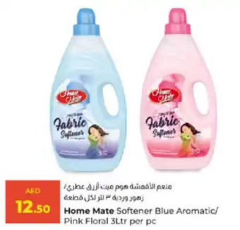 E City Home Mate S offer