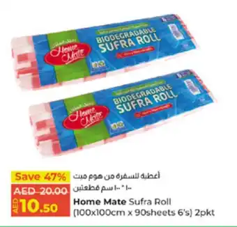 E City Home Mate Sufra Roll offer