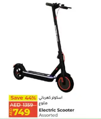 E City Electric Scooter offer