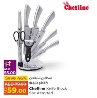 E City Knife Block 9pc Assorted offer