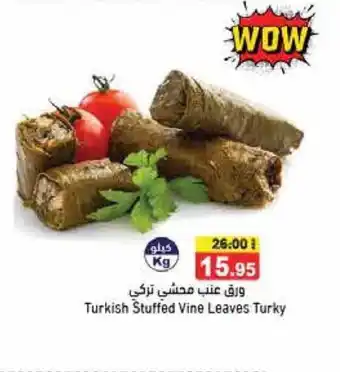 Aswaq Ramez Turkish Stuffed Vine Leaves Turky offer