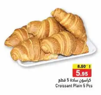 Aswaq Ramez Croissant Plain 5 Pcs offer