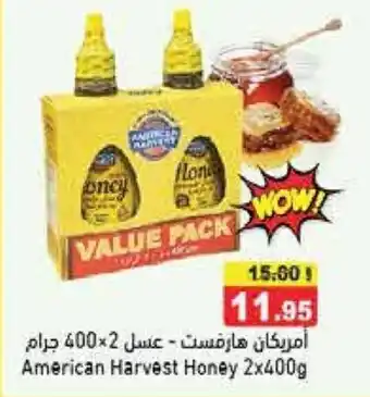 Aswaq Ramez American Harvest Honey 2x400g offer