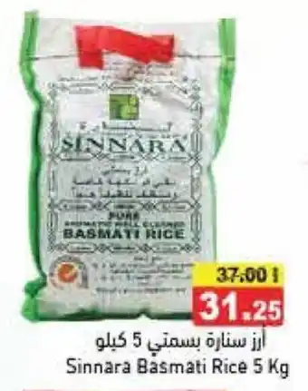 Aswaq Ramez Sinnara Basmati Rice 5 Kg offer