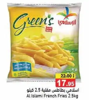 Aswaq Ramez Al Islami French Fries 2.5kg offer