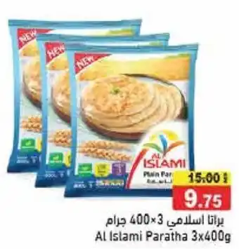 Aswaq Ramez Al Islami Paratha 3x400g offer