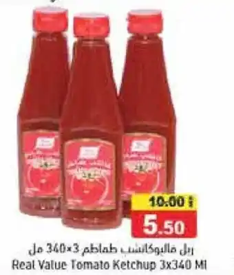 Aswaq Ramez Real Value Tomato Ketchup 3x340 MI offer