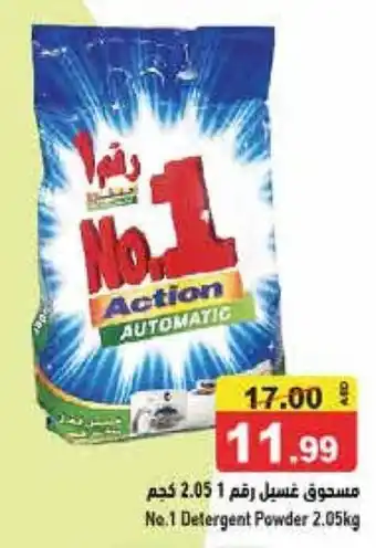 Aswaq Ramez No.1 Detergent Powder 2.05kg offer