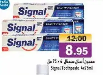 Aswaq Ramez Signal Toothpaste 4x75ml offer