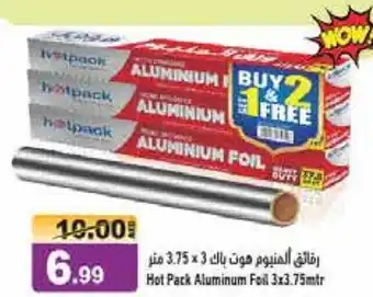 Aswaq Ramez Hot Pack Aluminum Foil 3x3.75mtr offer