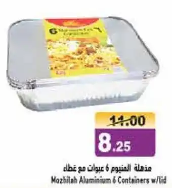 Aswaq Ramez Mozhilah Aluminium 6 Containers w/lid offer