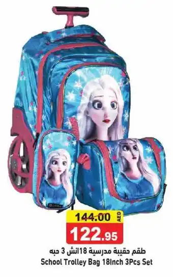 Aswaq Ramez School Trolley Bag 18inch 3Pcs Set offer