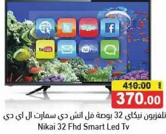 Aswaq Ramez Nikai 32 Fhd Smart Led Tv offer
