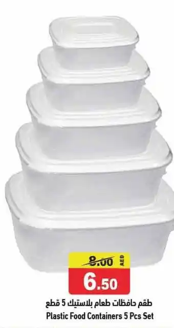 Aswaq Ramez Plastic Food Containers 5 Pcs Set offer