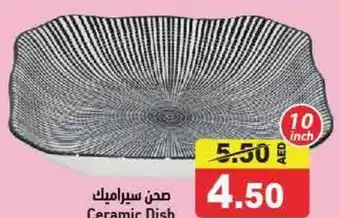 Aswaq Ramez Ceramic Dish 10 inch offer