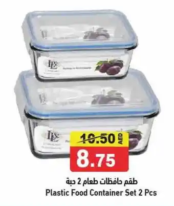 Aswaq Ramez Plastic Food Container Set 2 Pcs offer