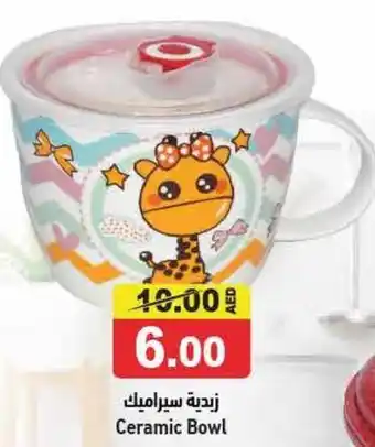Aswaq Ramez Ceramic Bowl offer