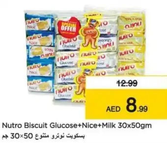 Nesto Nutro Biscuit Glucose+Nice+Milk 30x50gm offer