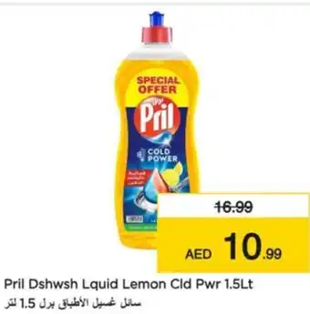 Nesto Pril Dshwsh Lquid Lemon Cld Pwr 1.5Lt offer