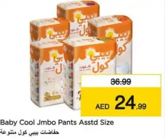Nesto Baby Cool Jmbo Pants Asstd Size offer