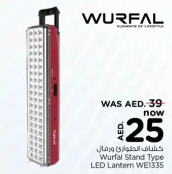 Nesto Stand Type LED Lantern WE1335 offer