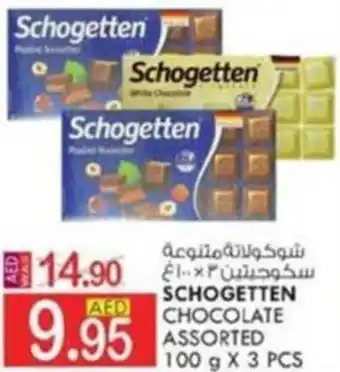 KM Trading SCHOGETTEN CHOCOLATE ASSORTED 100g x 3 offer