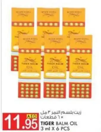 KM Trading TIGER BALM OIL 3 ml X 6 PCS offer
