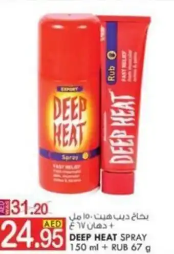 KM Trading DEEP HEAT SPRAY 150 ml + RUB 67 g offer